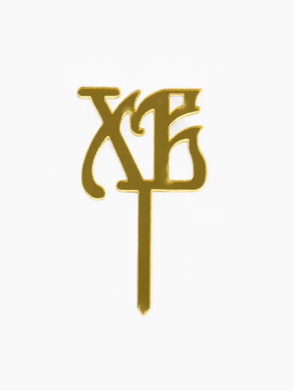 Топпер для декора Топпер для декора "ХВ", 5,5 х 3 см