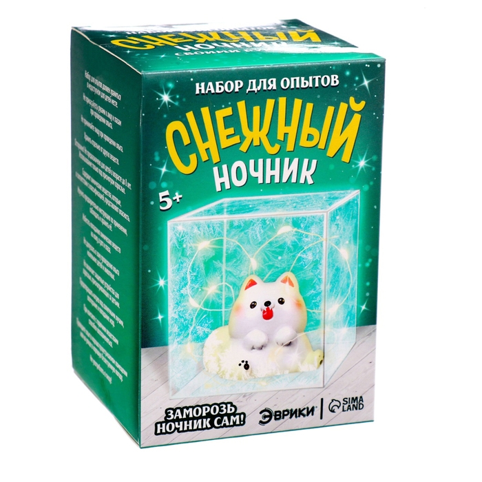 Набор для опытов «Снежный ночник: Пёсик», своими руками Набор для опытов «Снежный ночник: Пёсик», своими руками