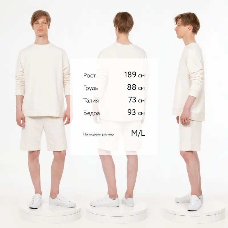 Свитшот унисекс S2, молочно-белый, размер XS/S Свитшот унисекс S2, молочно-белый, размер XS/S