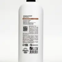 Кондиционер для белья, аромат нероли и сандал, 1000 мл, ULAB