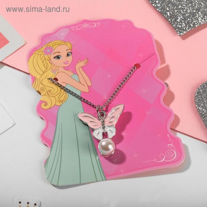 Кулон детский «Выбражулька» бабочка с бусиной, цвет МИКС, 40 см Кулон детский «Выбражулька» бабочка с бусиной, цвет МИКС, 40 см