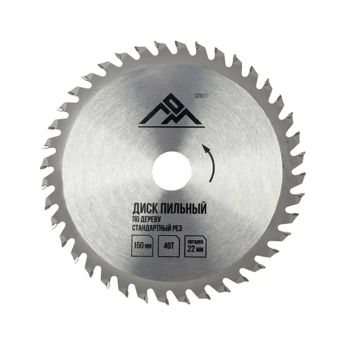 Диск пильный по дереву ЛОМ, стандартный рез, 150&times;22 мм, 40 зубьев
