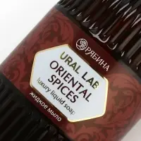 Мыло для рук жидкое, парфюмированное, с ароматом oriental spices, 300 мл, URAL LAB