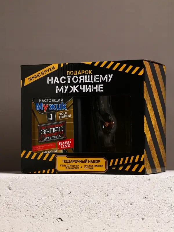 Подарочный набор «Настоящему мужику», гель для душа канистра 500 мл и стакан с пулей, HARD LINE