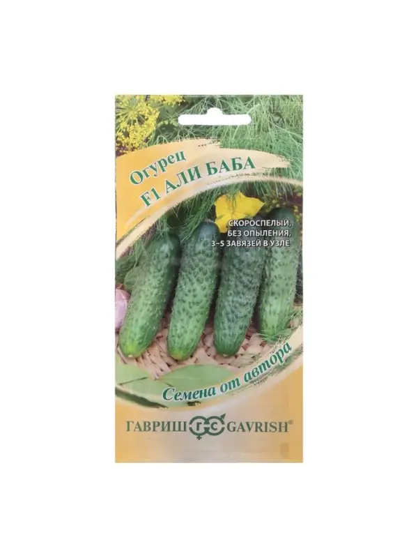 Семена огурца Семена огурца "Али-Баба", F1, 10 шт.