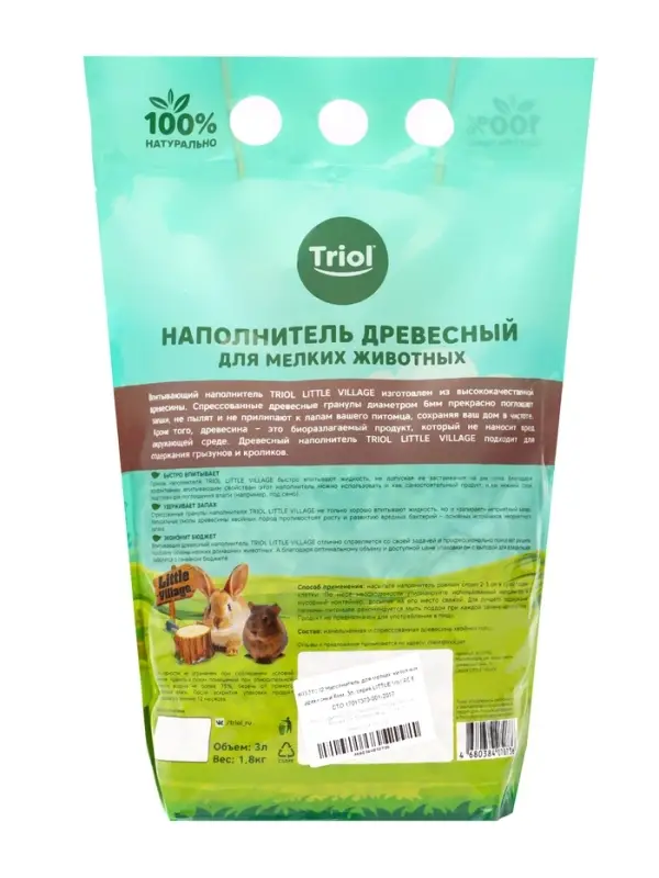 Наполнитель для мелких животных древесный 6мм, 3л, серия LITTLE VILLAGE