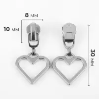 Бегунок для металлической молнии, №3, &laquo;Сердце&raquo;, 10 шт., цвет никель