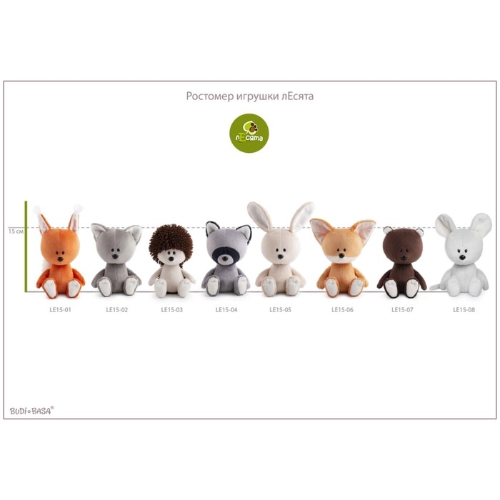 Мягкая игрушка «Волчонок Вока», в морском воротничке и берете, 15 см Мягкая игрушка «Волчонок Вока», в морском воротничке и берете, 15 см