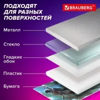 Клеевые подушечки многоразовые BRAUBERG, 80 шт., бесследное удаление, белые