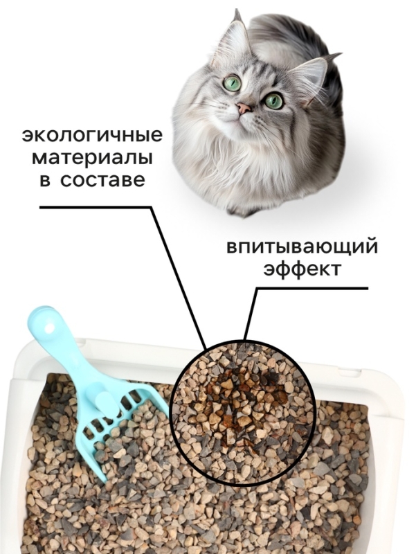 Наполнитель минеральный впитывающий Наполнитель минеральный впитывающий "Пижон" для длинношерстных кошек, 10 л