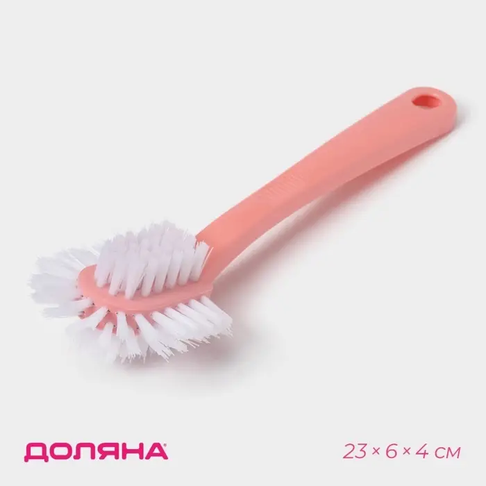 Щётка для посуды Доляна &laquo;Сфера&raquo;, 23&times;6&times;4 см, МИКС