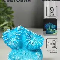 Фигурка световая &laquo;Коралл&raquo;, полистоун, 11&times;9&times;9 см