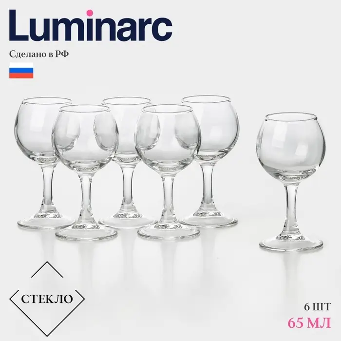 Набор рюмок Luminarc French Brasserie, 65 мл, 6 шт., стекло, прозрачный