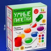 Развивающий набор &laquo;Умные пипетки&raquo;, межполушарное развитие