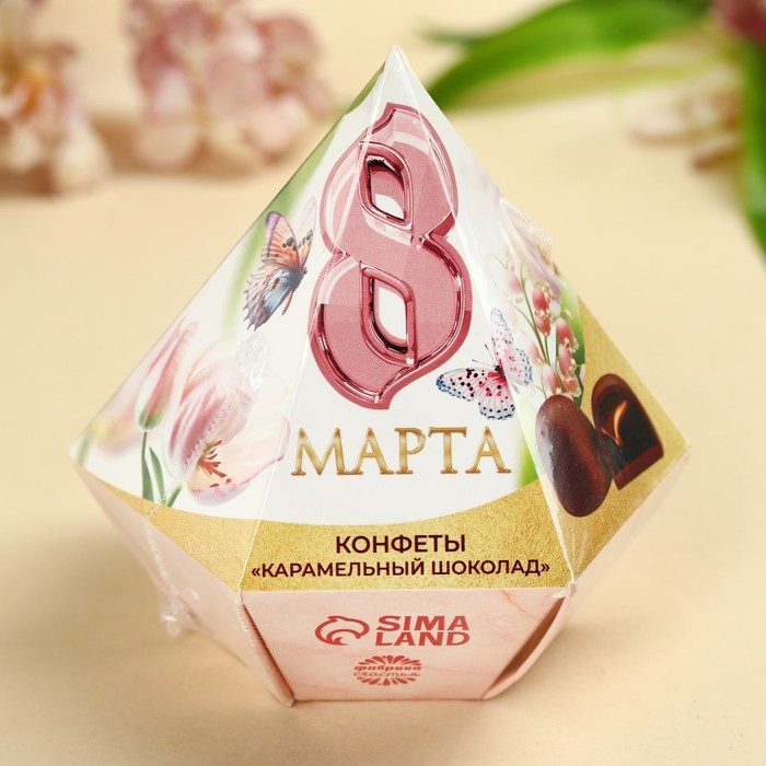 Конфеты &laquo;8 Марта&raquo; в коробке бриллиант с предсказанием