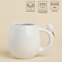 Кружка SL Home &laquo;Пасхальные кролики&raquo;, 500 мл, доломит, белая