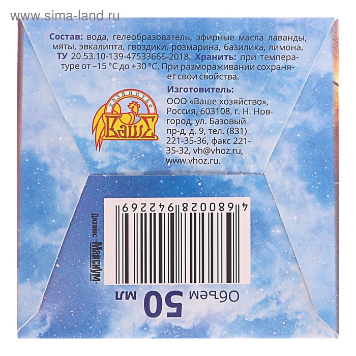 Гель-репеллент от комаров Nature Epic, на эфирных маслах, 50 мл Гель-репеллент от комаров Nature Epic, на эфирных маслах, 50 мл