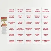 Обучающие карточки по методике Г. Домана «Учимся читать», 1+, МИКС
