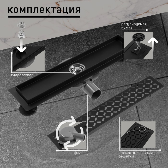 Трап ZEIN engr, c флaнцeм свободного вращ 360°, 7*40 см, d=40/50 мм, нерж сталь, черный