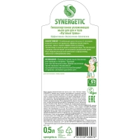 Мыло жидкое Synergetic для рук Луговые травы 500мл с дозатором