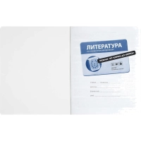 Тетрадь предметнaя ЛИТЕРАТУРА ФРАЗЫ С ХАРАКТЕРОМ48л.А5+,лин,справ/73072