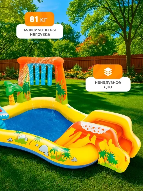 Игровой центр &laquo;Динозавр&raquo;, с распылителем, 249&times;191&times;109 см, от 2 лет, 57444NP INTEX