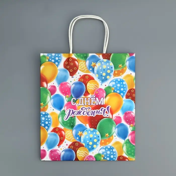 Пакет подарочный крафтовый, упаковка, «С днём рождения», шары, 22 х 25 х 12 см Пакет подарочный крафтовый, упаковка, «С днём рождения», шары, 22 х 25 х 12 см