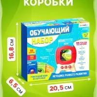 Обучающий набор с карточками, русская озвучка, 60 карточек, красный ZABIAKA
