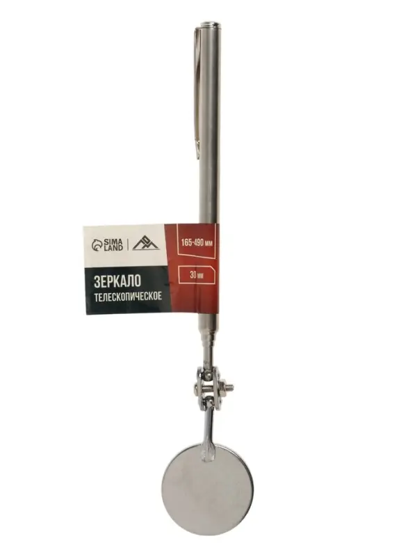 Зеркало телескопическое ЛОМ, диаметр 30 мм, 165 - 490 мм