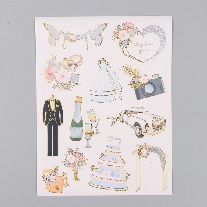 Фотоальбом 25 листов (наклейки+кольца)  Фотоальбом 25 листов (наклейки+кольца) "Свадебный день" тиснение золото 19х27х3 см