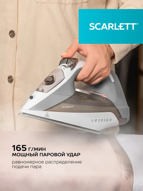 Утюг паровой с керамической подошвой 3000 Вт Утюг паровой с керамической подошвой 3000 Вт