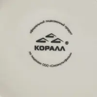 Кружка КОРАЛЛ &laquo;Ёжик в тумане&raquo;, 500 мл, фарфор, белая