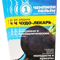 Набор семян Редька &laquo;Чудо-Лекарь&raquo;, 5 шт., &laquo;Мой выбор&raquo;