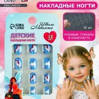 Детские накладные ногти &laquo;Единорог&raquo;, 12 шт.