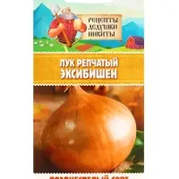Семена Лук репчатый "Эксибишен", 0,2 г