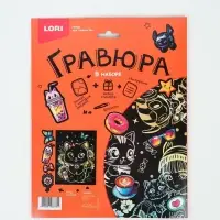 Гравюра &laquo;Котёнок в цветах&raquo;, 18&times;24 см, с металлическим эффектом &laquo;золото&raquo;