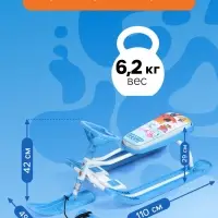 Снегокат &laquo;Тимка спорт 2&raquo; Ми-ми-мишки, голубой, ТС2/ММ1 Nika Kids