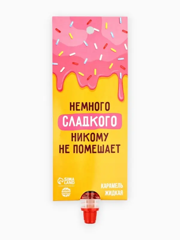 Карамель жидкая под газировку &laquo;Немножко сладкого&raquo;, 22 г.