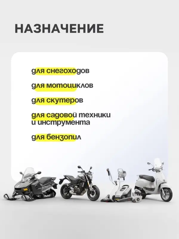 Масло двухтактное Country минеральное ТВ ST-508, 1 л, с дозатором