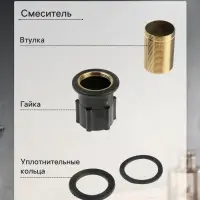 Смеситель для раковины ZEIN Z3832, однорычажный, высота излива 12 см, хром