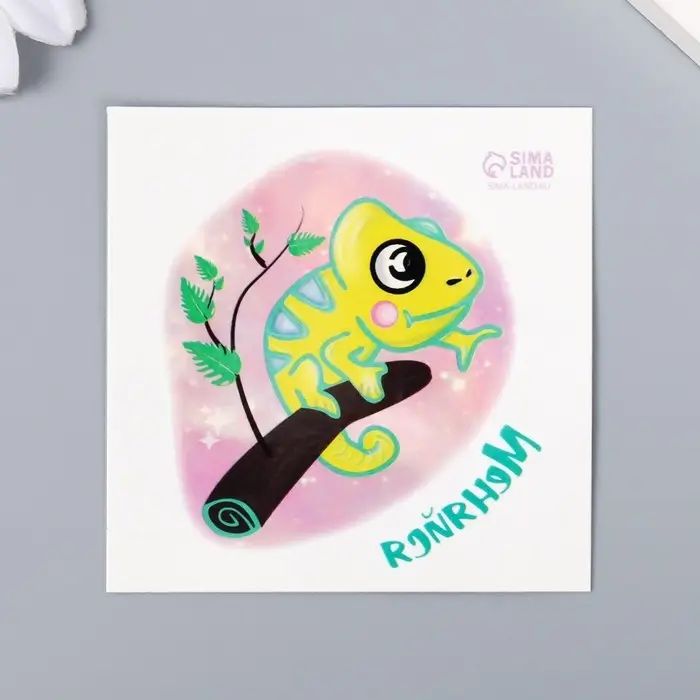 Переводная тату на тело цветная «Хамелеон на ветке: Меняйся», 6×6 см Переводная тату на тело цветная «Хамелеон на ветке: Меняйся», 6×6 см