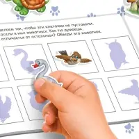 Наклейки детские &laquo;100 наклеек. Весёлые животные&raquo;, 12 стр.