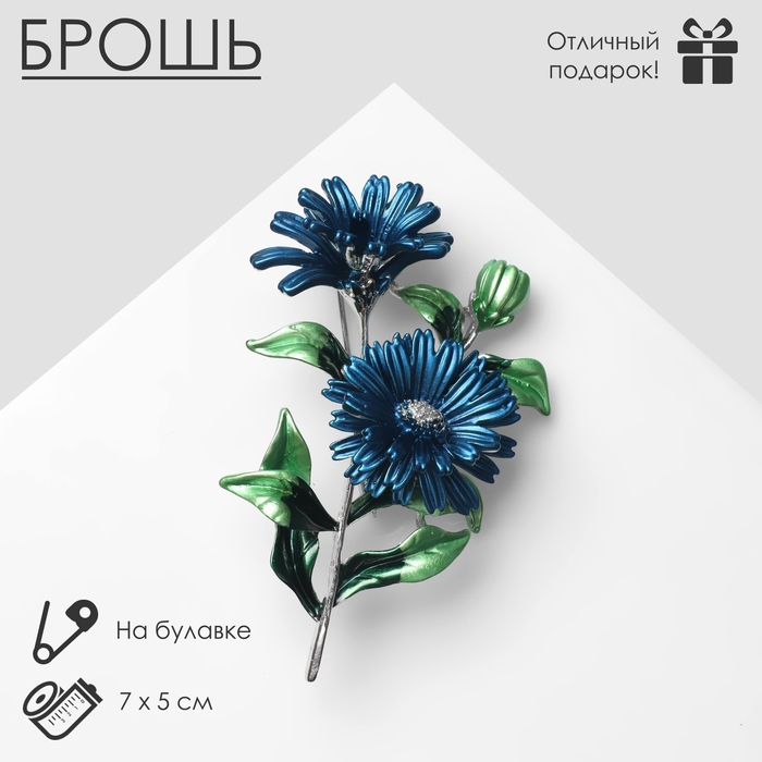 Брошь «Цветы» календула, цвет сине-зелёный в серебре Брошь «Цветы» календула, цвет сине-зелёный в серебре