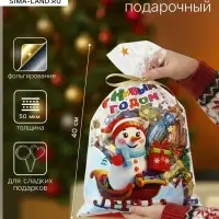 Пакет подарочный &laquo;Снеговик на санях&raquo; 25&times;40 см, цветной металлизированный рисунок