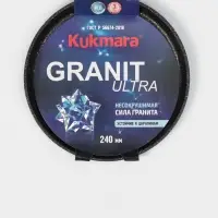 Сковорода блинная KUKMARA Granit Ultra, d=24 см, пластиковая ручка, антипригарное покрытие, литой алюминий, чёрная