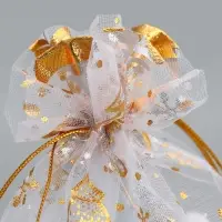 Набор мешков «С Новым счастьем!», органза, 10 шт, 16 х 24 см Набор мешков «С Новым счастьем!», органза, 10 шт, 16 х 24 см