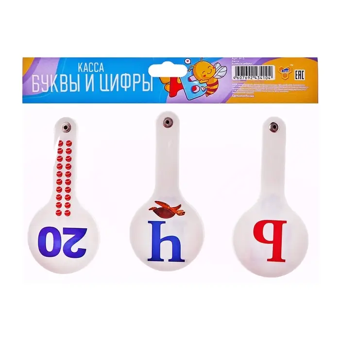 Набор веер-касс, гласные, согласные, цифры от 1 до 20, Calligrata, гибкие, 3 штуки, пакет с европодвесом, МИКС Набор веер-касс, гласные, согласные, цифры от 1 до 20, Calligrata, гибкие, 3 штуки, пакет с европодвесом, МИКС
