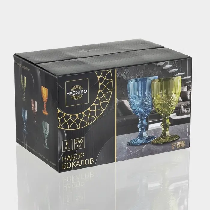 Бокалы для вина Magistro &laquo;Ла-Манш&raquo;, 250 мл, 9&times;15.2 см, набор 6 шт., стекло, зелёные