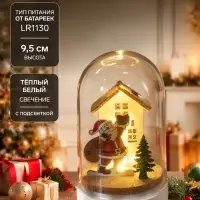 Светодиодная фигура под куполом &laquo;Дед Мороз с мешком&raquo; 6&times;9.5&times;6 см, дерево, от батареек LR1130&times;3, свечение тёплое белое