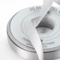 Лента атласная TEIRA, двухсторонняя, 15 мм, 25&plusmn;1 м, цвет серебряный №837